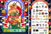 华体会皇马赞助商-汉堡坚守门线，稳定不被对手攻破