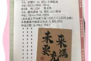 华体会首选平台-竞彩比乌克兰对阵塞尔维亚，欧预赛备战