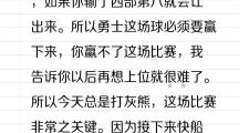华体会皇马赞助商-运动员冲刺终赢,创造辉煌战绩传佳话的简单介绍