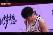 华体会官方入口-深圳男篮遭遇逆转，队伍士气受挫