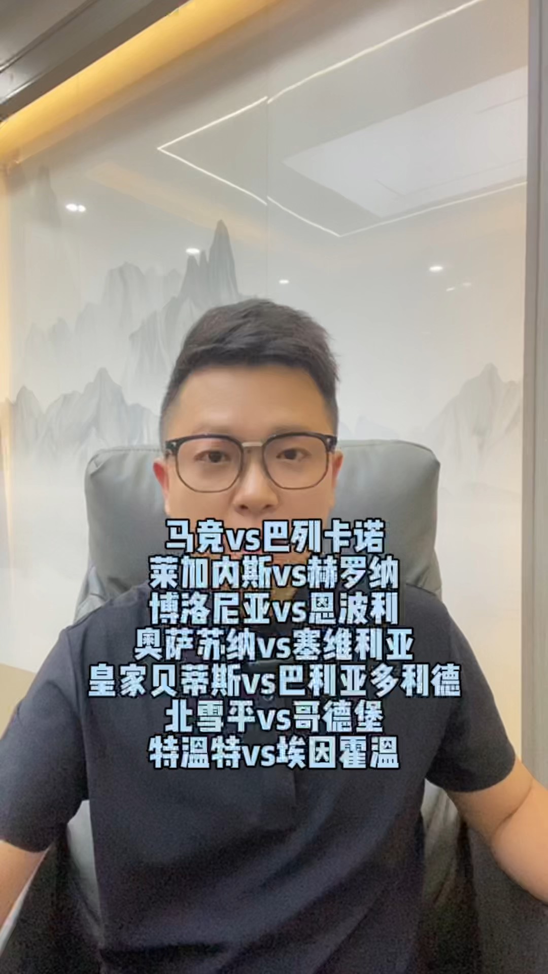 莱加内斯客场逼平巴列卡诺，未能取得胜利