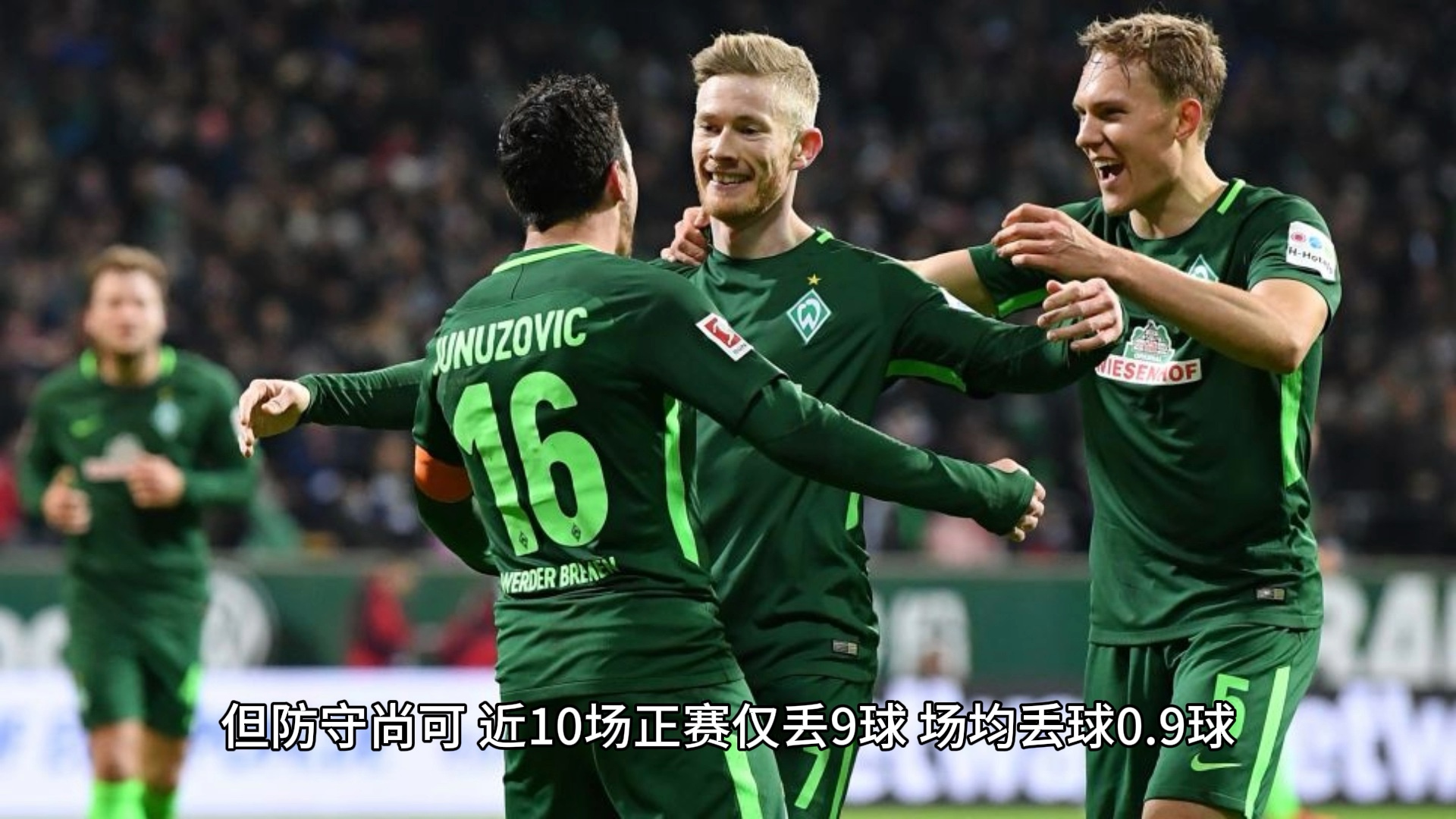 沃尔夫斯堡在美因茨赛场遭遇失利