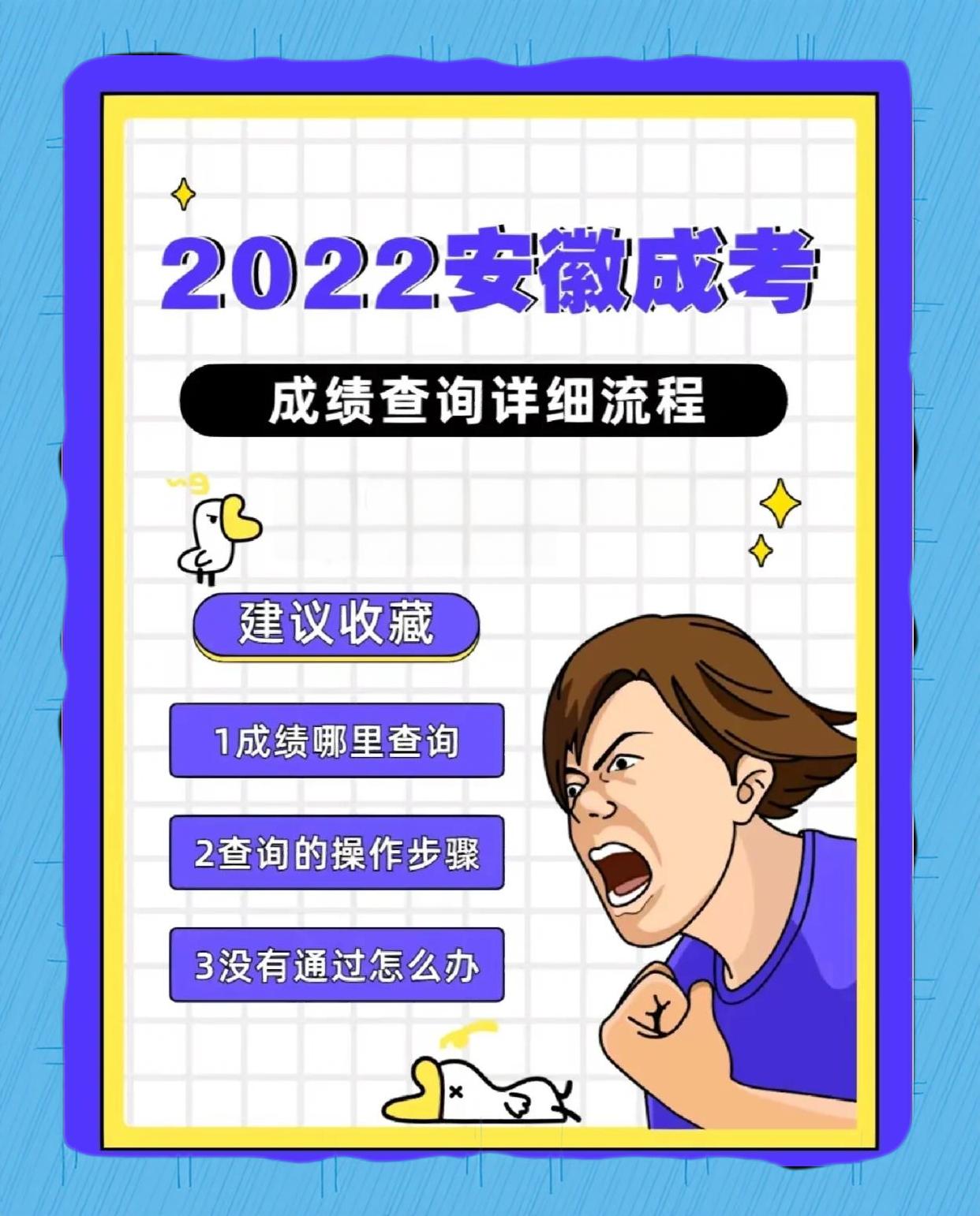 关于塞尔塔队伍努力拼搏,期待好成绩的信息 关于塞尔塔队伍努力拼搏,期待好成绩的信息