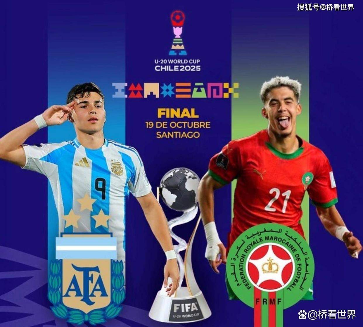 包含阿根廷险胜摩洛哥，特尔施特根统治全场的词条